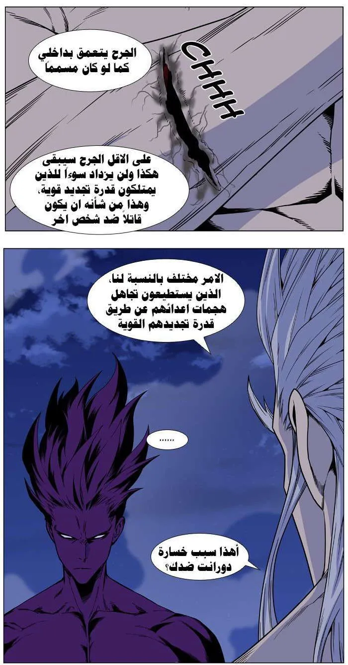 الصفحة 34 من 36