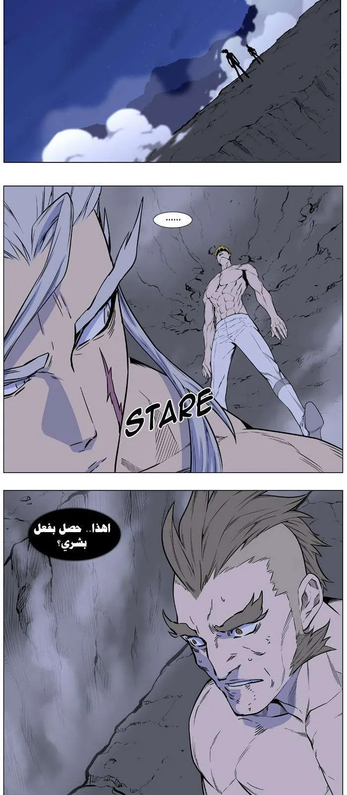 الصفحة 19 من 36