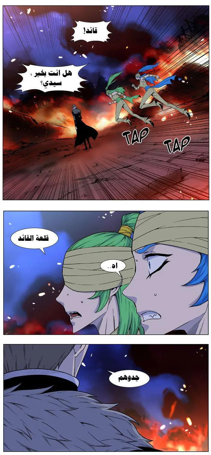 الصفحة 4 من 36