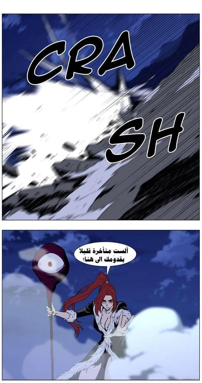 الصفحة 17 من 36
