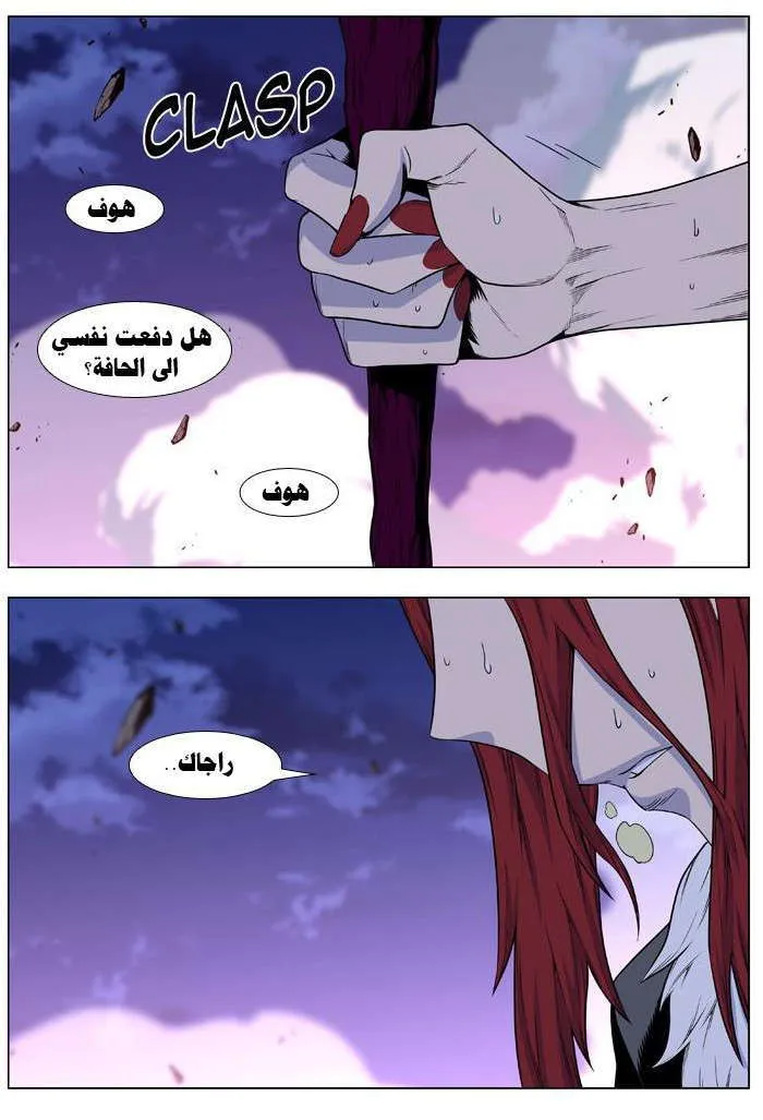الصفحة 13 من 36