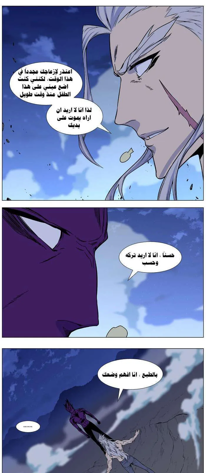 الصفحة 22 من 36