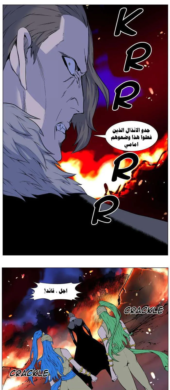الصفحة 5 من 36