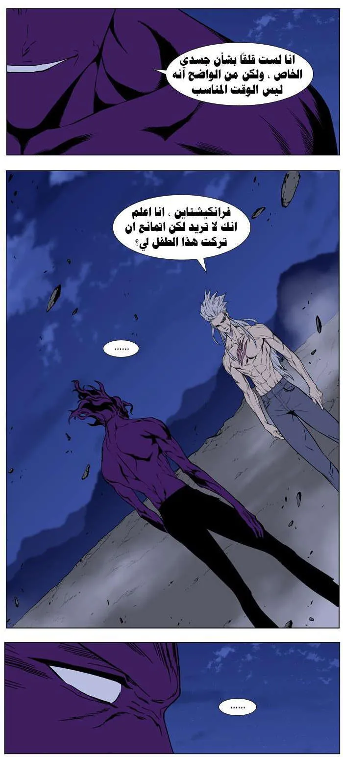 الصفحة 26 من 36