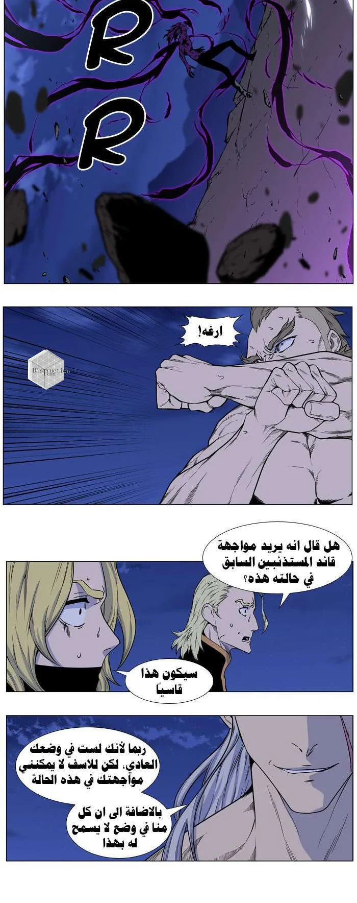 الصفحة 25 من 36