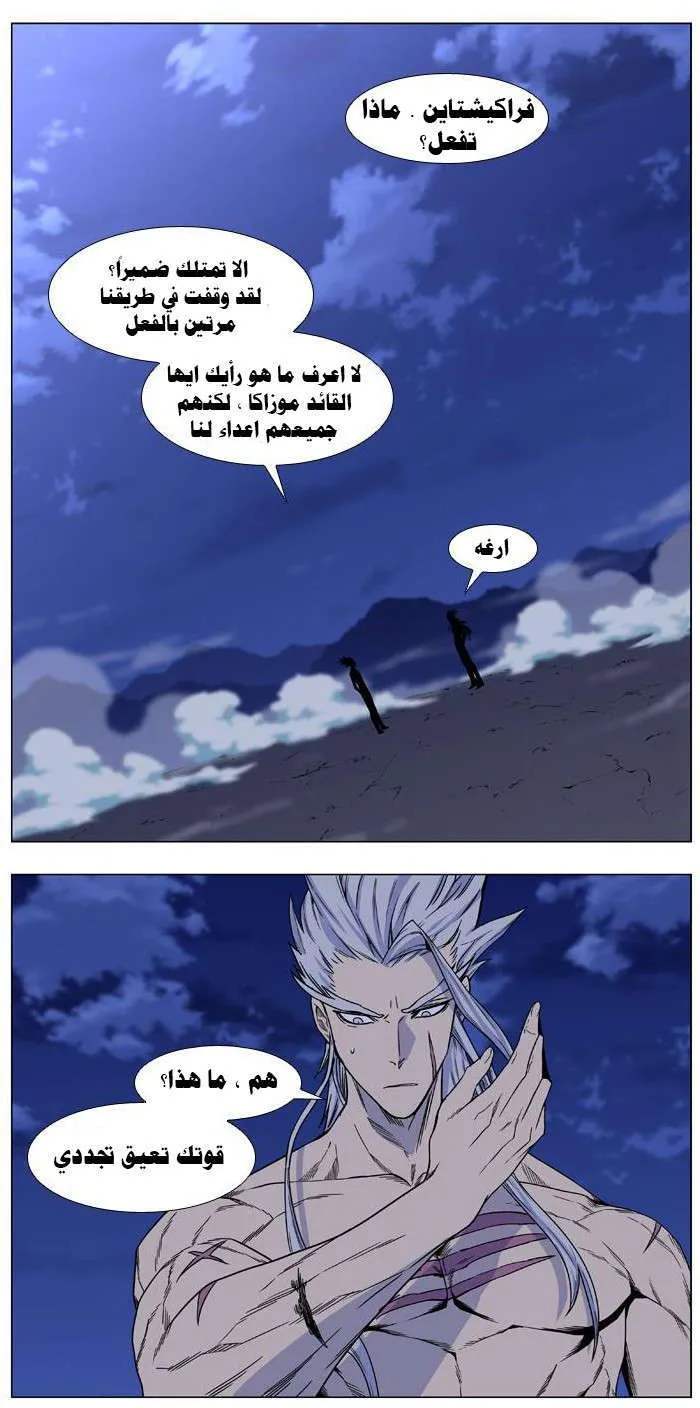 الصفحة 33 من 36