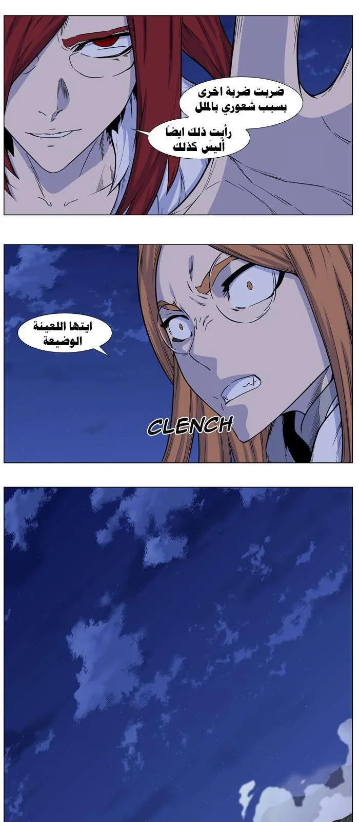 الصفحة 18 من 36