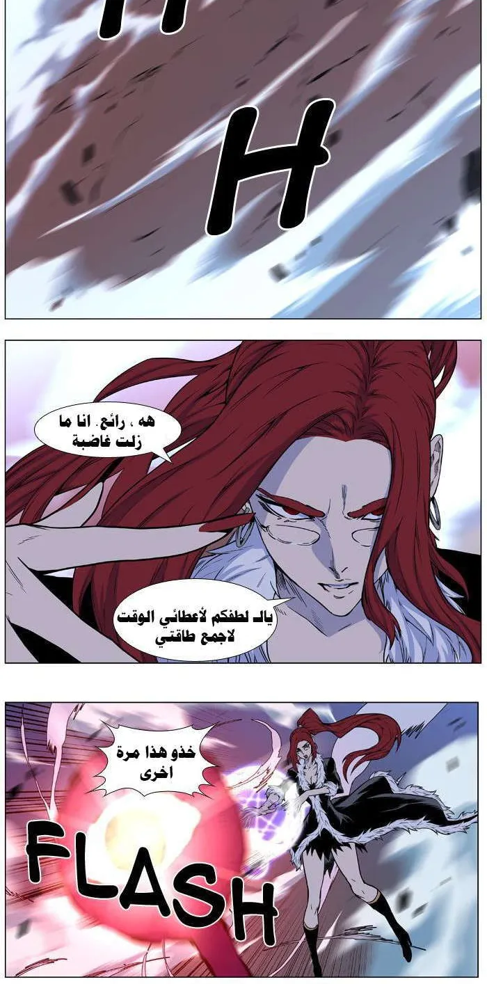 الصفحة 9 من 36