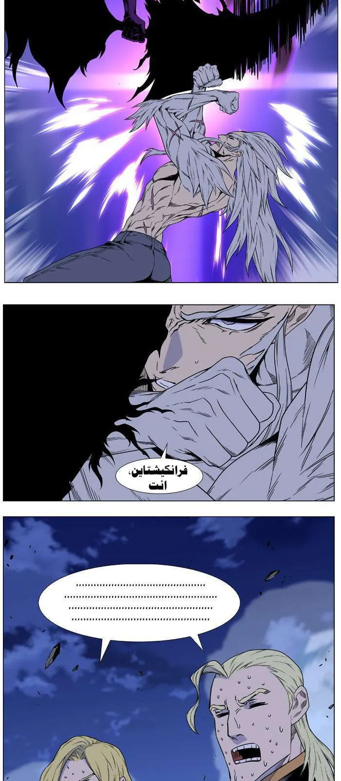 الصفحة 30 من 36