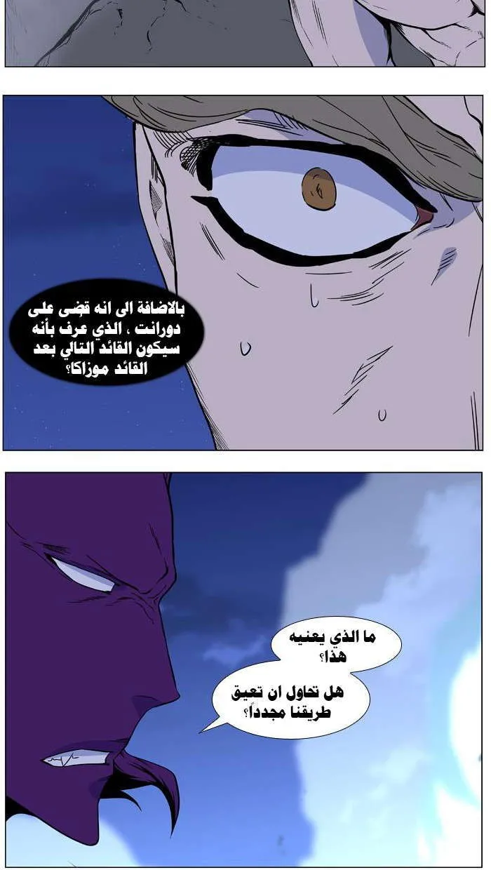 الصفحة 20 من 36