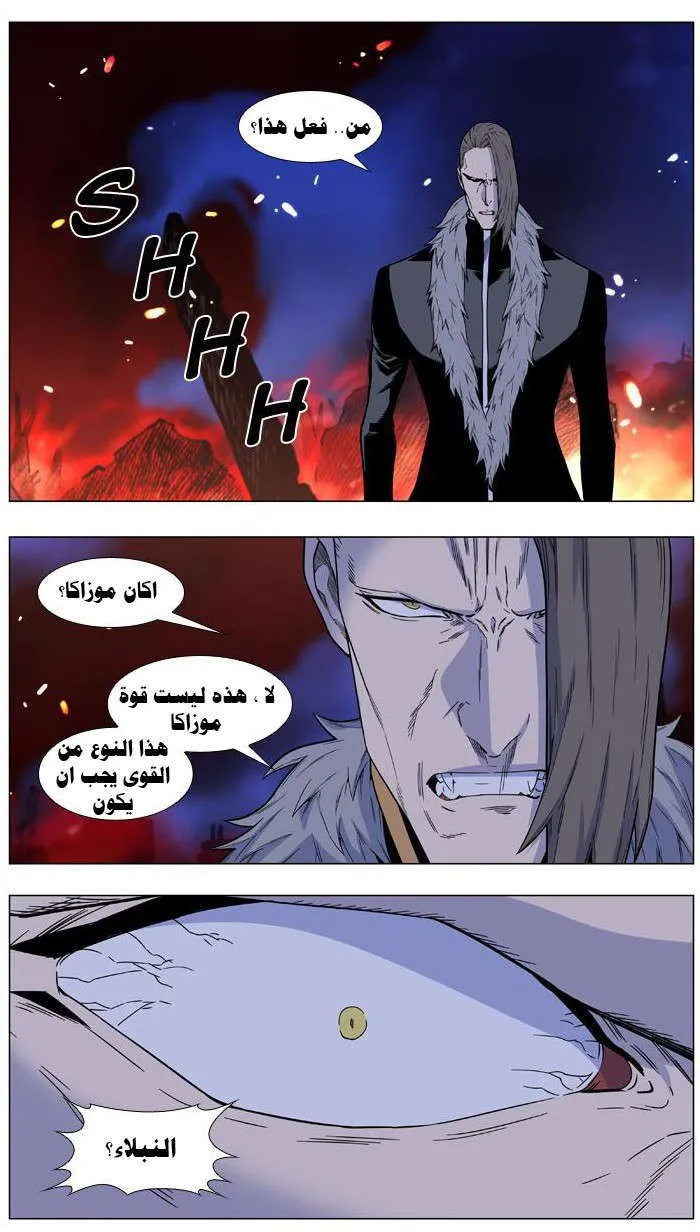 الصفحة 3 من 36
