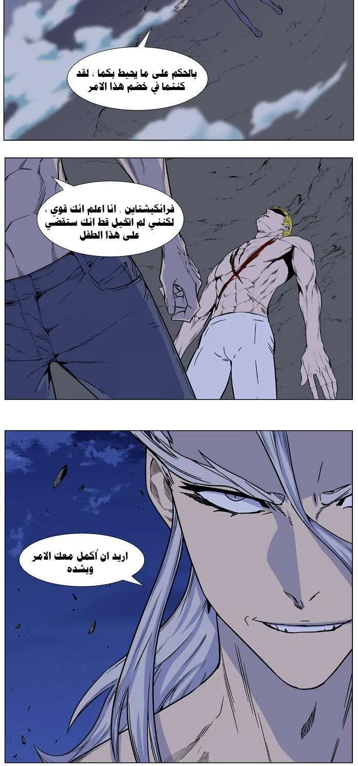 الصفحة 23 من 36