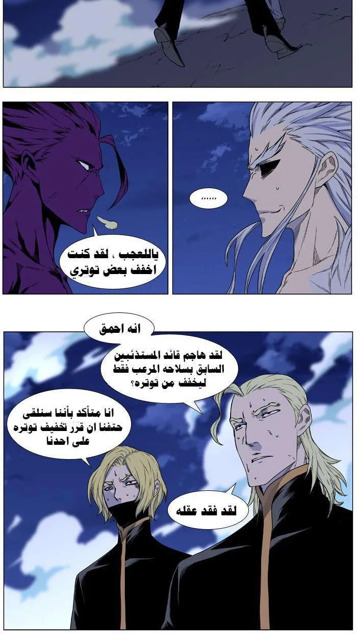 الصفحة 32 من 36