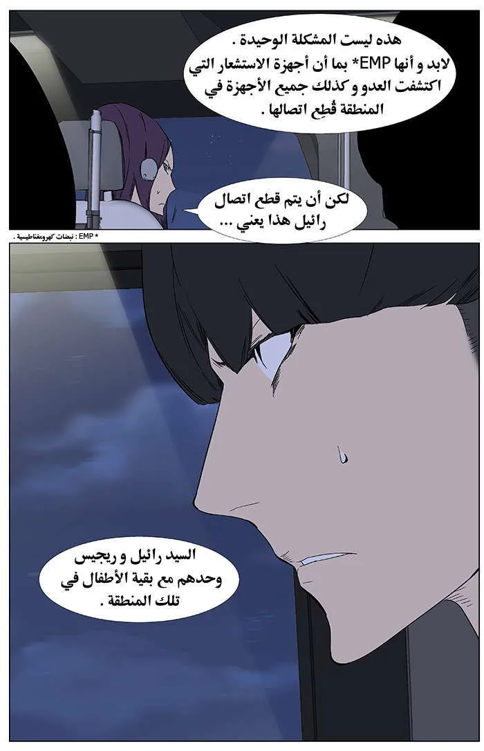 الصفحة 24 من 27