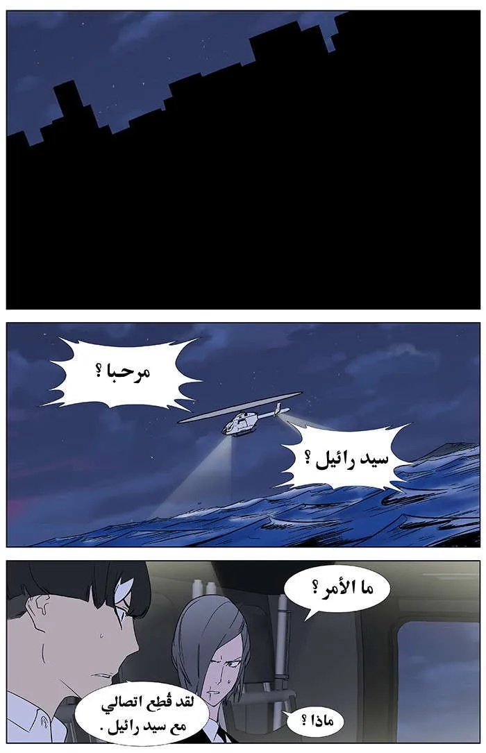 الصفحة 23 من 27