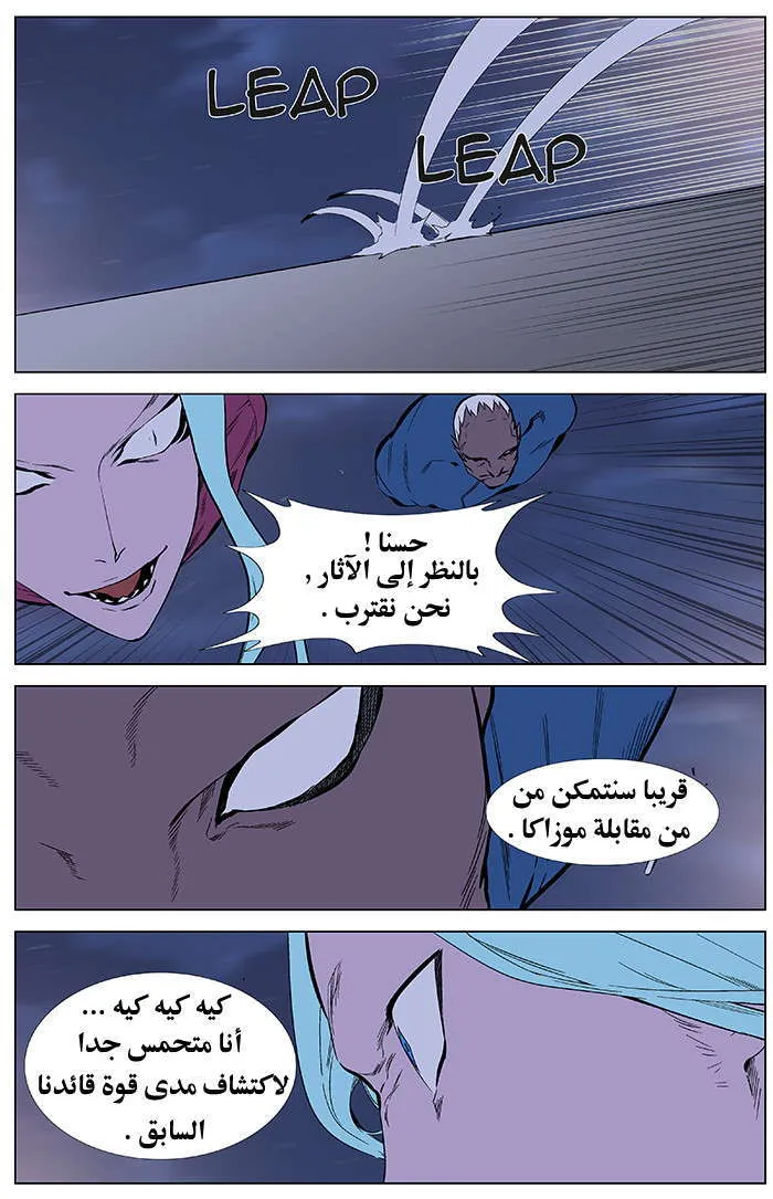 الصفحة 10 من 27