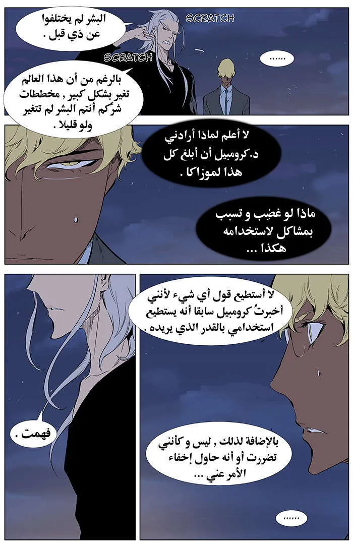 الصفحة 3 من 27