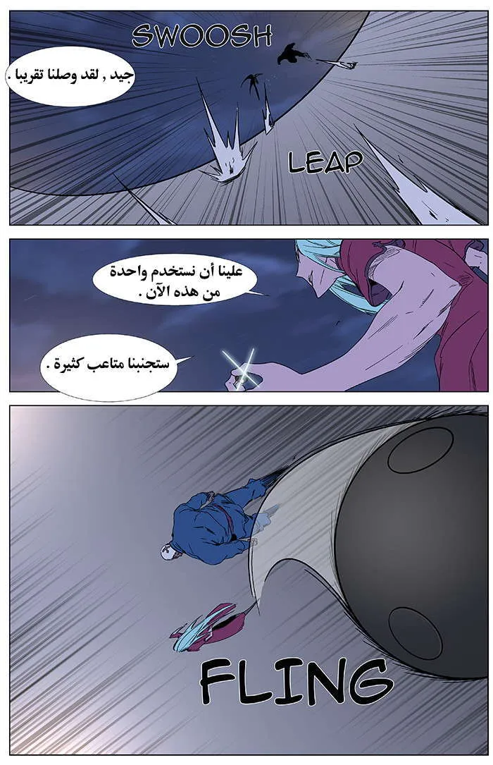 الصفحة 20 من 27