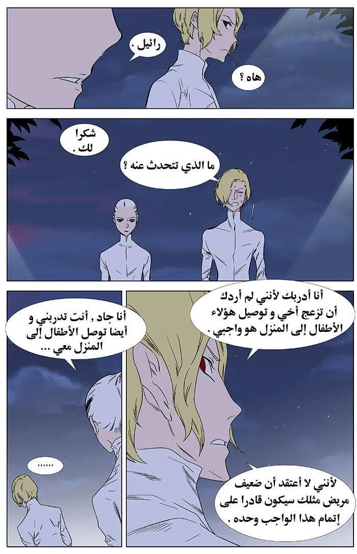 الصفحة 14 من 27