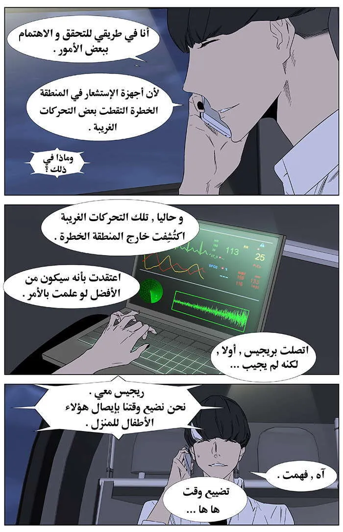الصفحة 17 من 27