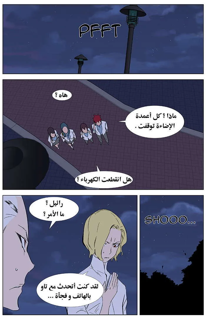 الصفحة 25 من 27