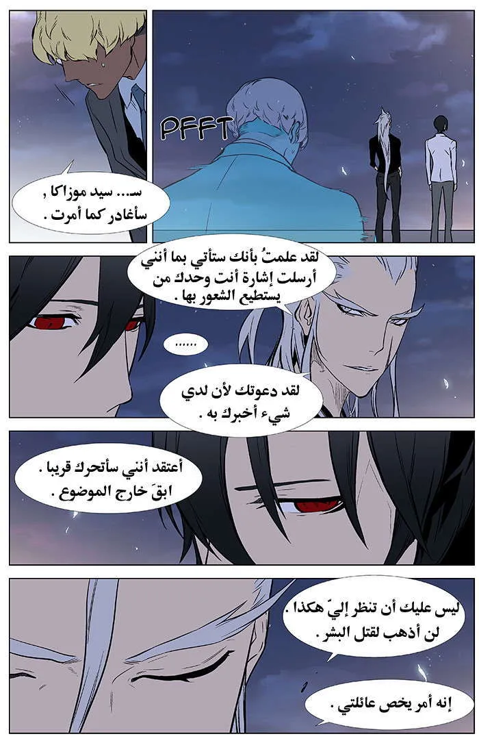 الصفحة 8 من 27