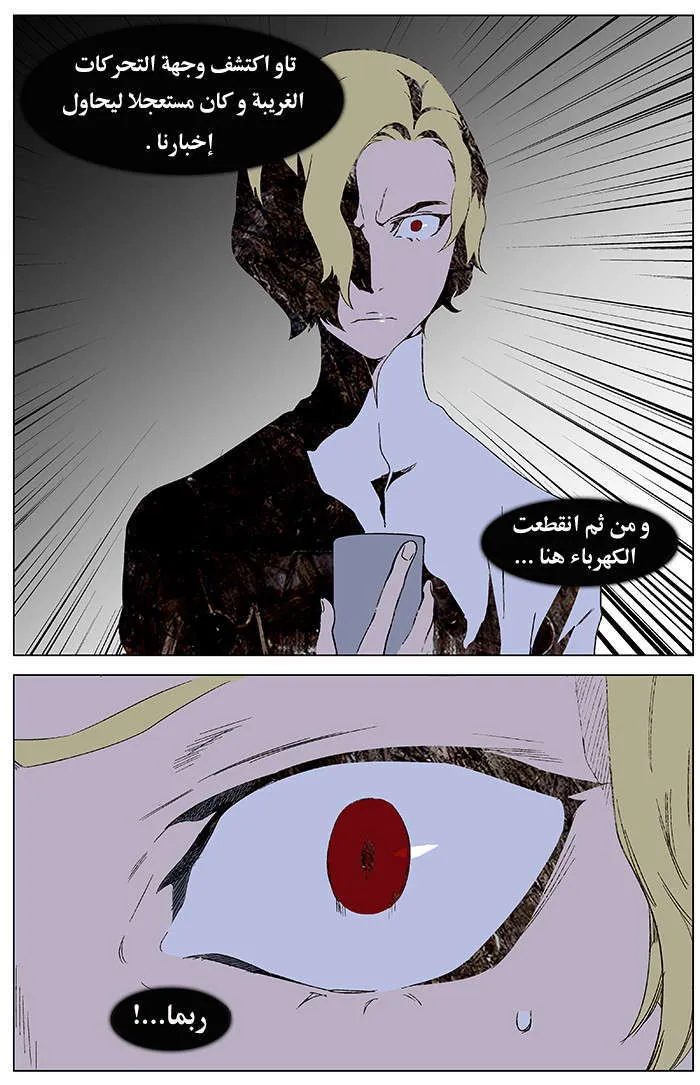الصفحة 26 من 27