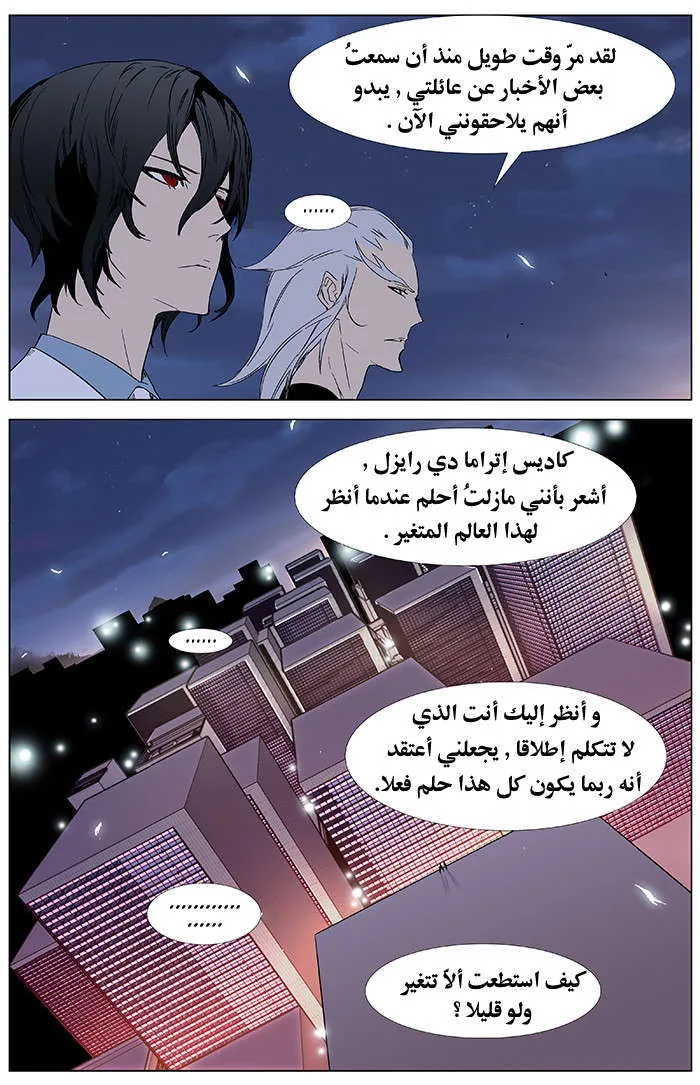 الصفحة 9 من 27