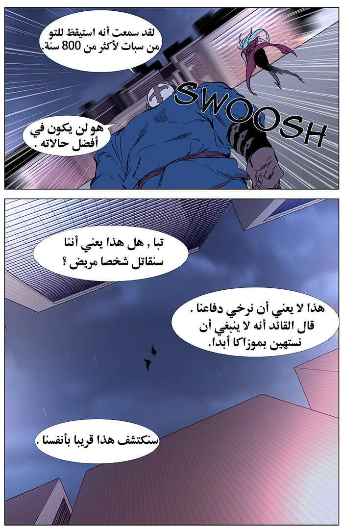 الصفحة 11 من 27