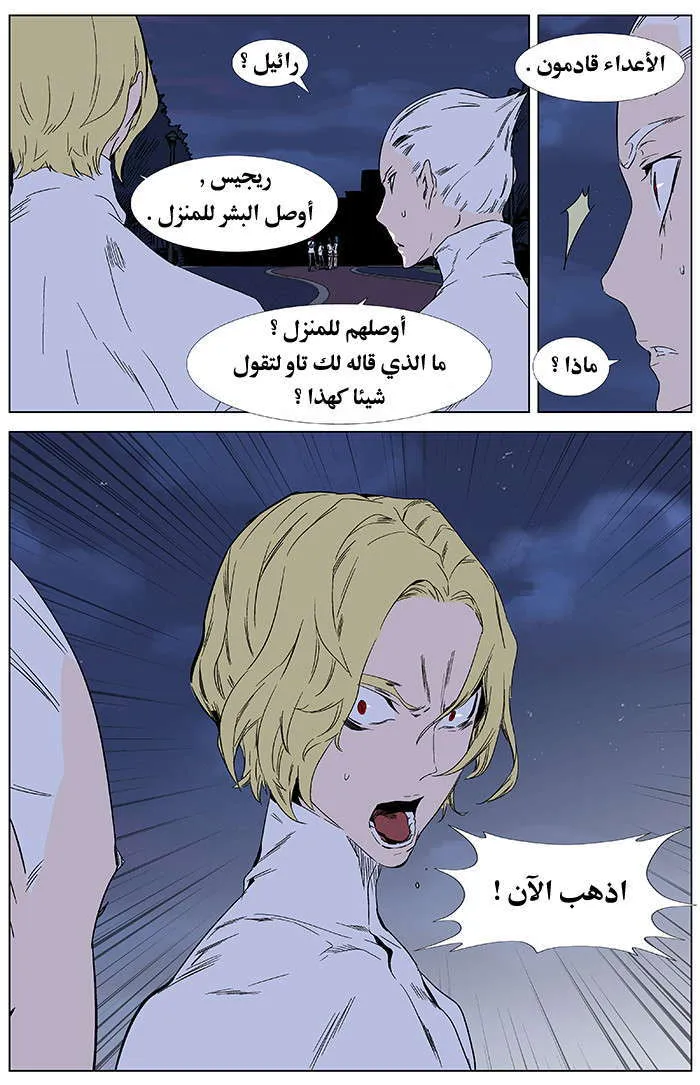 الصفحة 27 من 27