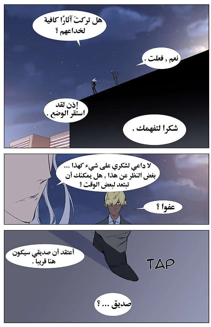 الصفحة 4 من 27
