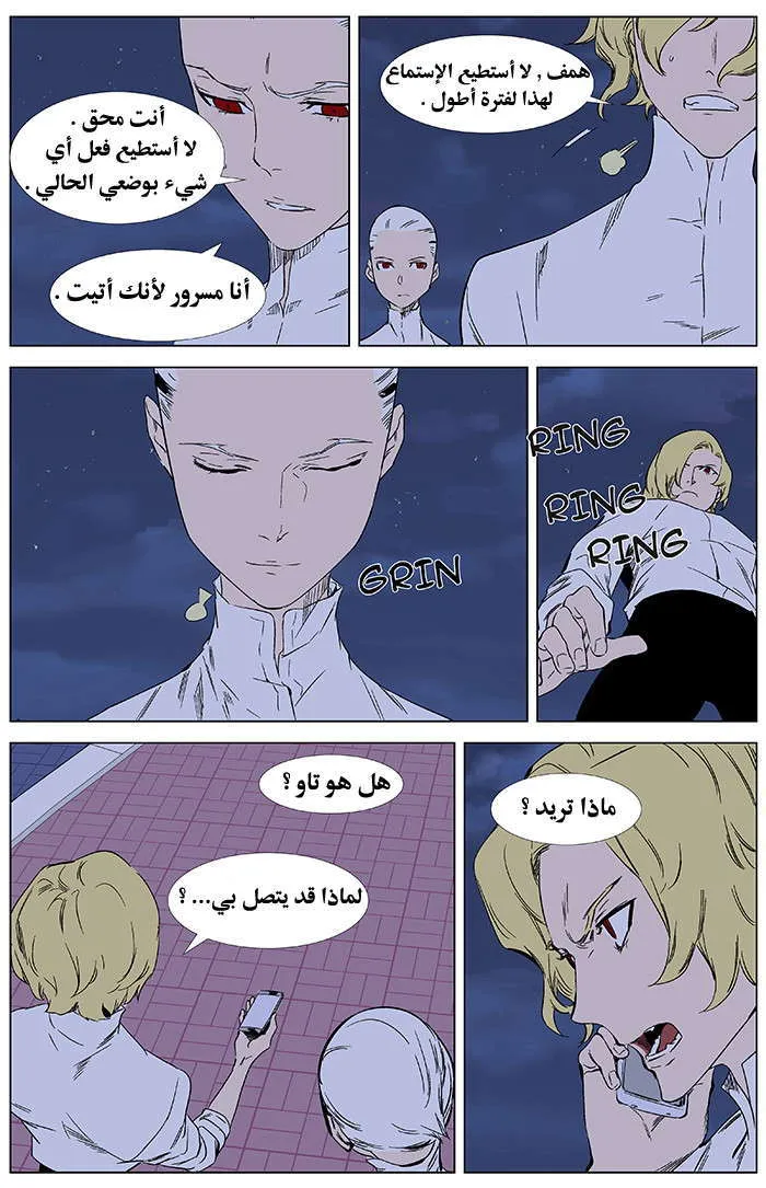 الصفحة 15 من 27