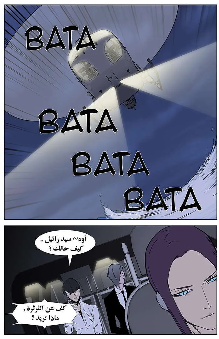 الصفحة 16 من 27
