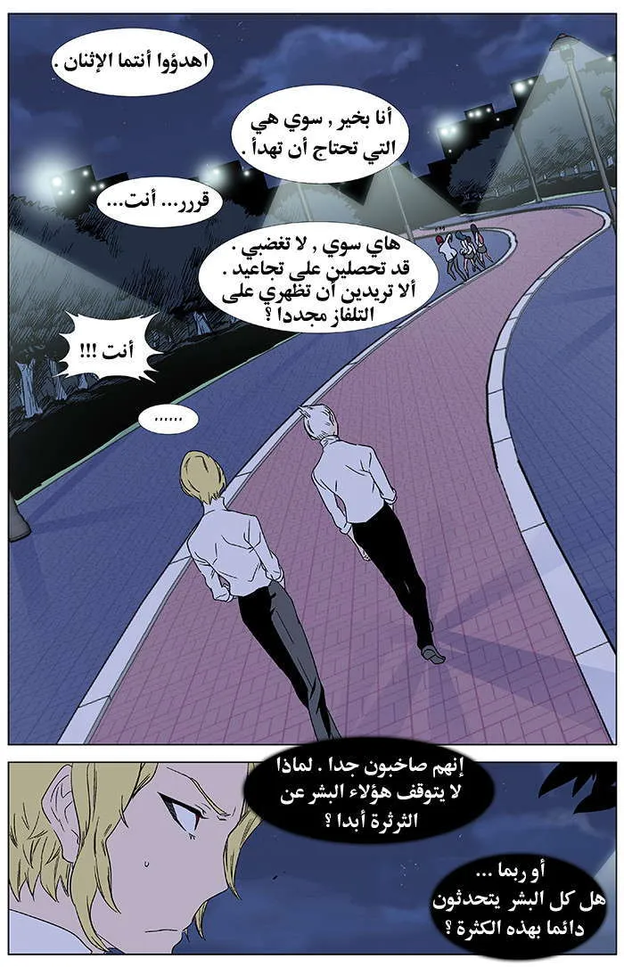الصفحة 13 من 27