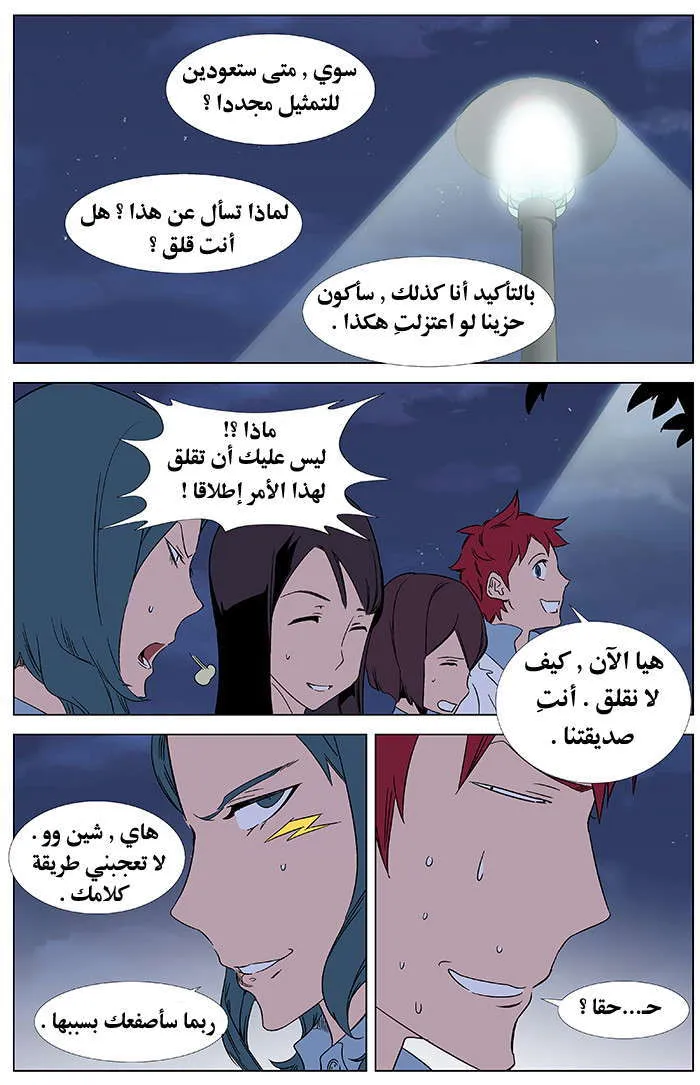 الصفحة 12 من 27