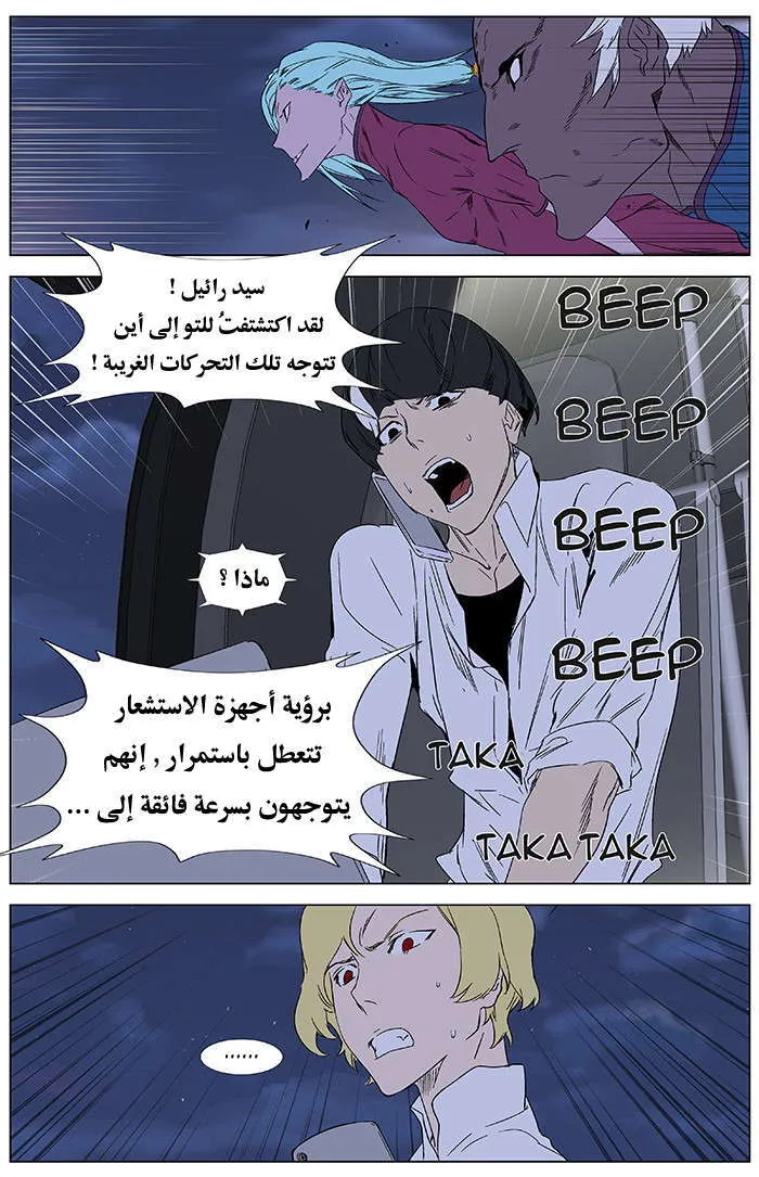 الصفحة 19 من 27