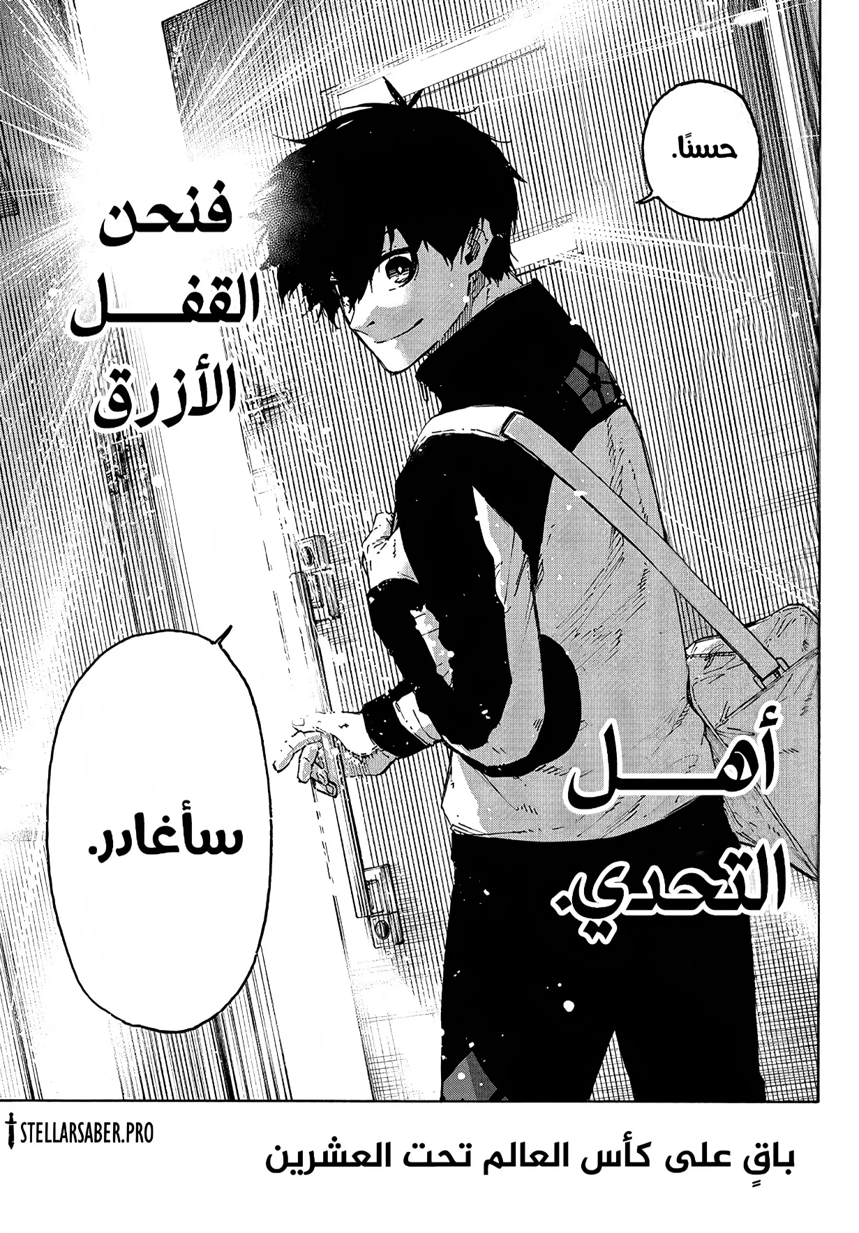 الصفحة 3 من 18