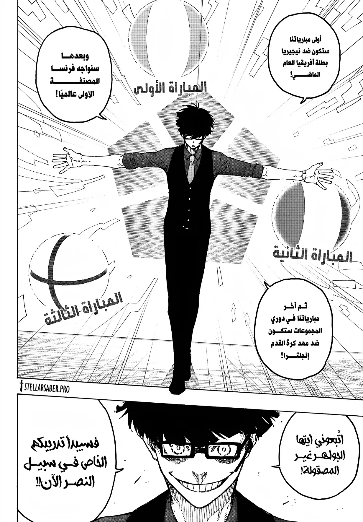 الصفحة 11 من 18