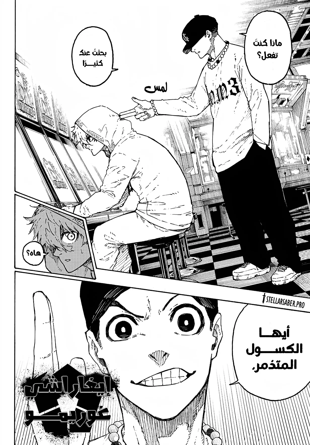 الصفحة 18 من 18