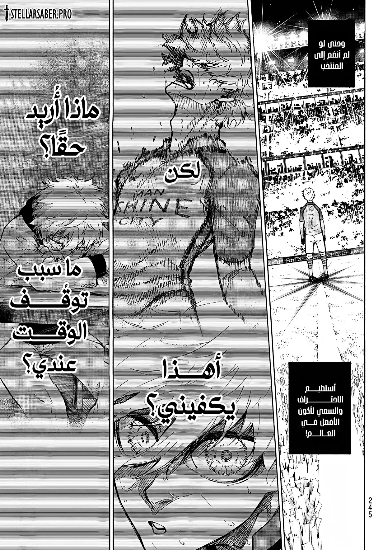 الصفحة 16 من 18