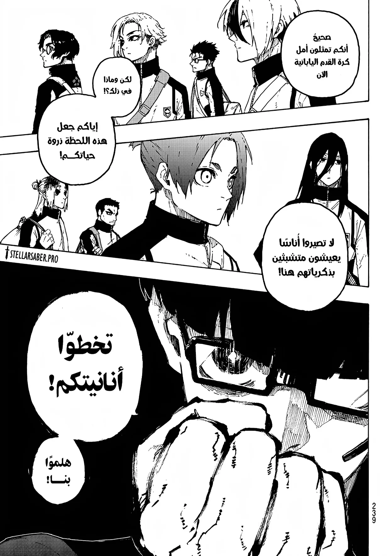 الصفحة 10 من 18