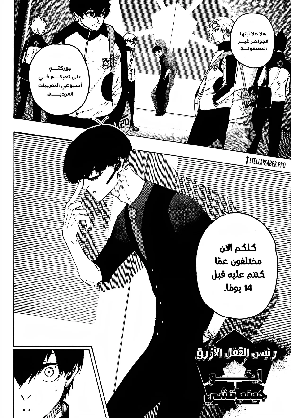 الصفحة 7 من 18