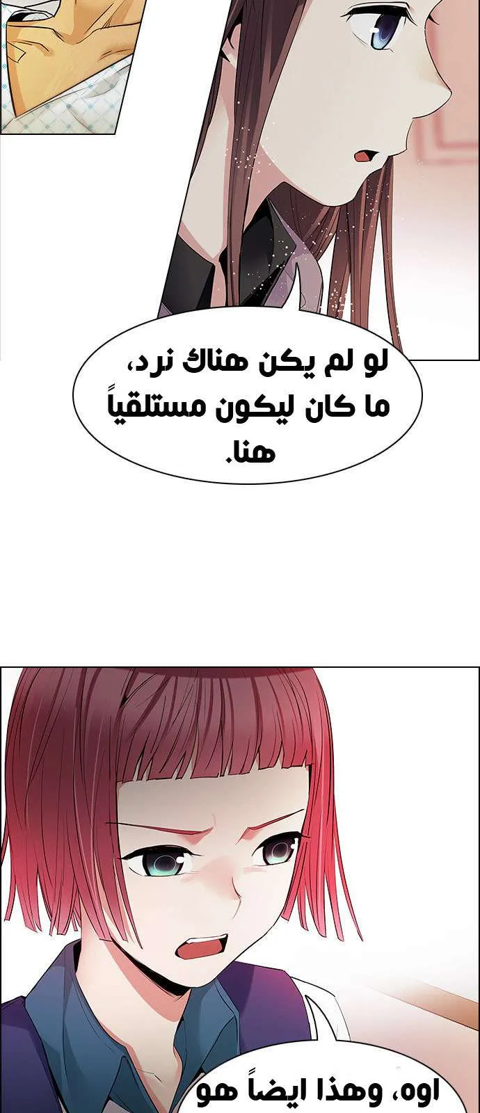 الصفحة 23 من 46