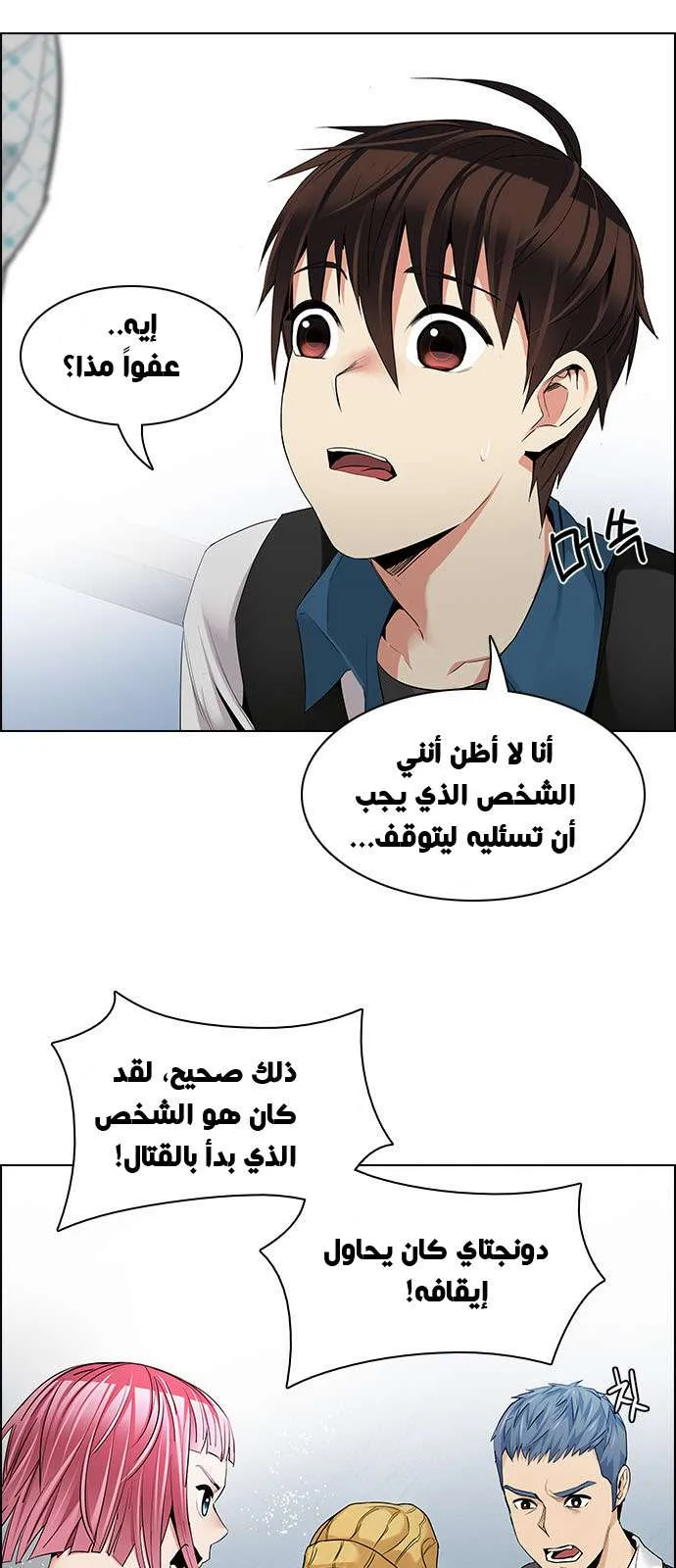 الصفحة 4 من 46