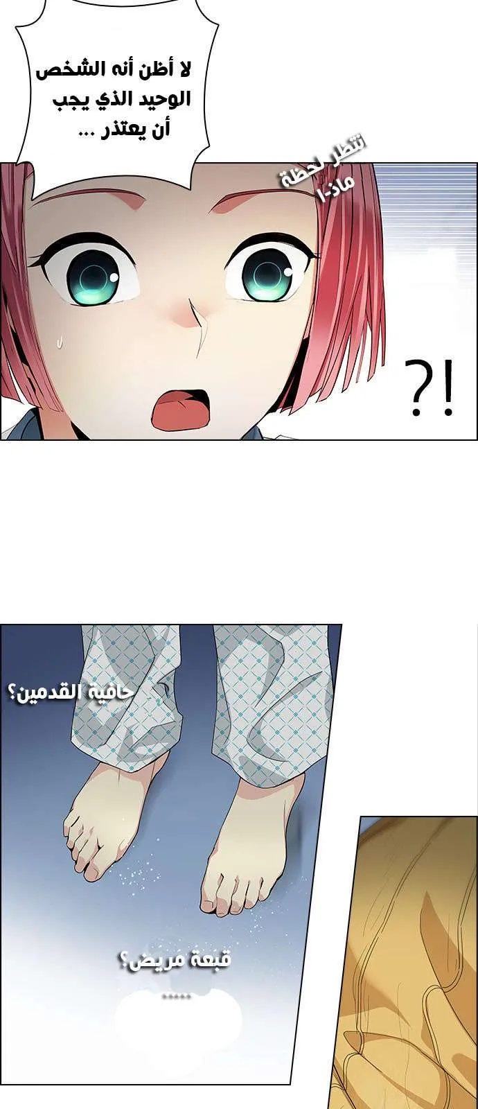 الصفحة 7 من 46