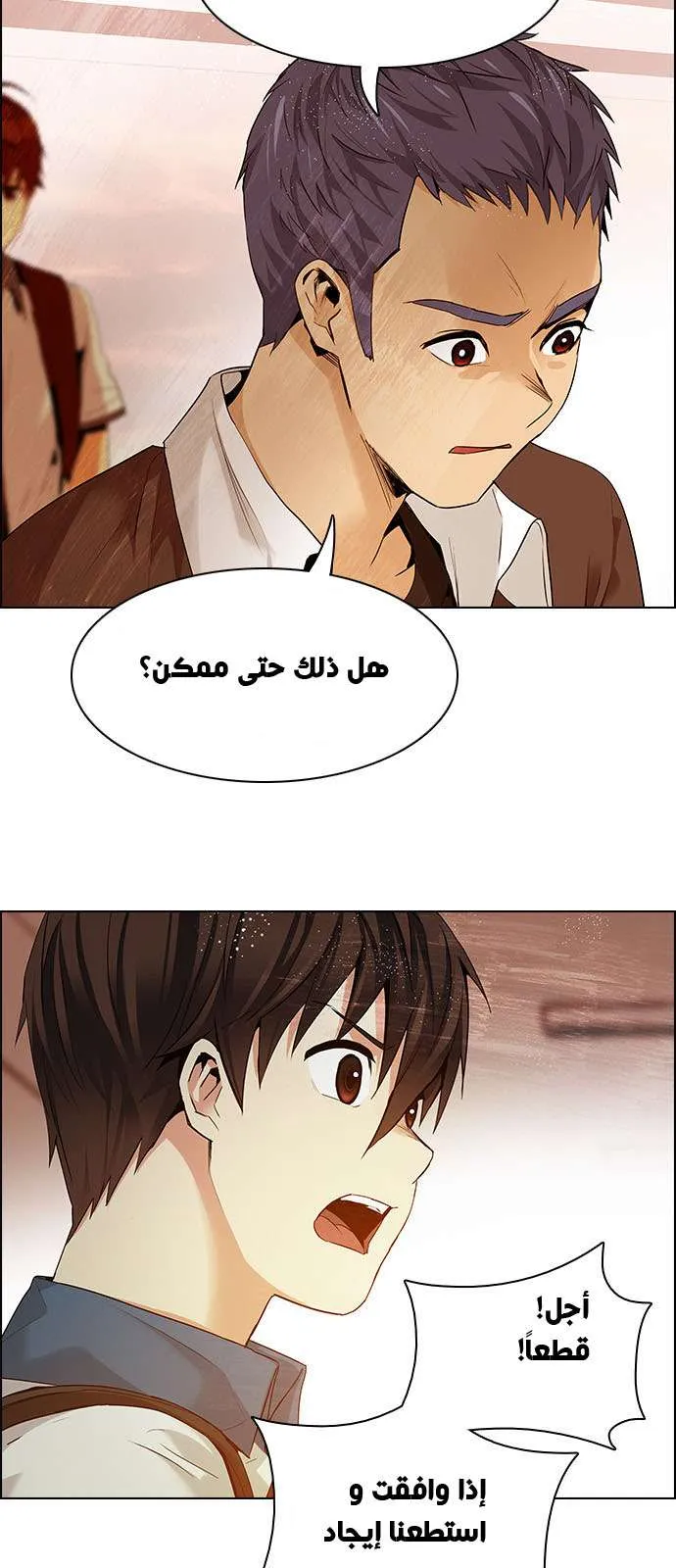 الصفحة 30 من 46