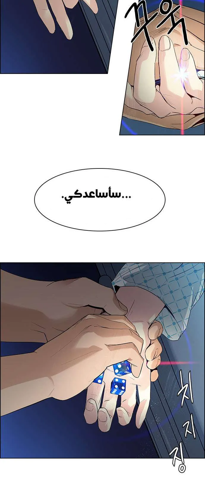 الصفحة 44 من 46