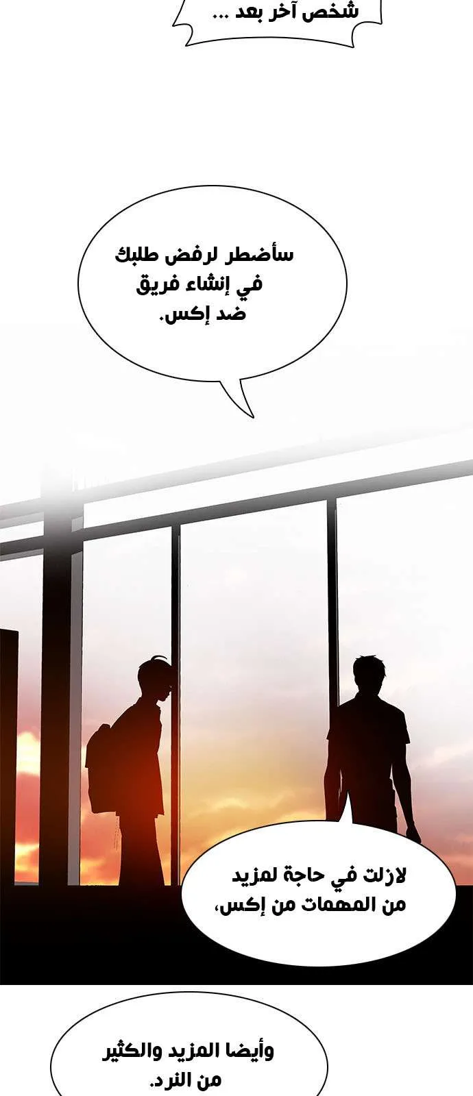 الصفحة 31 من 46