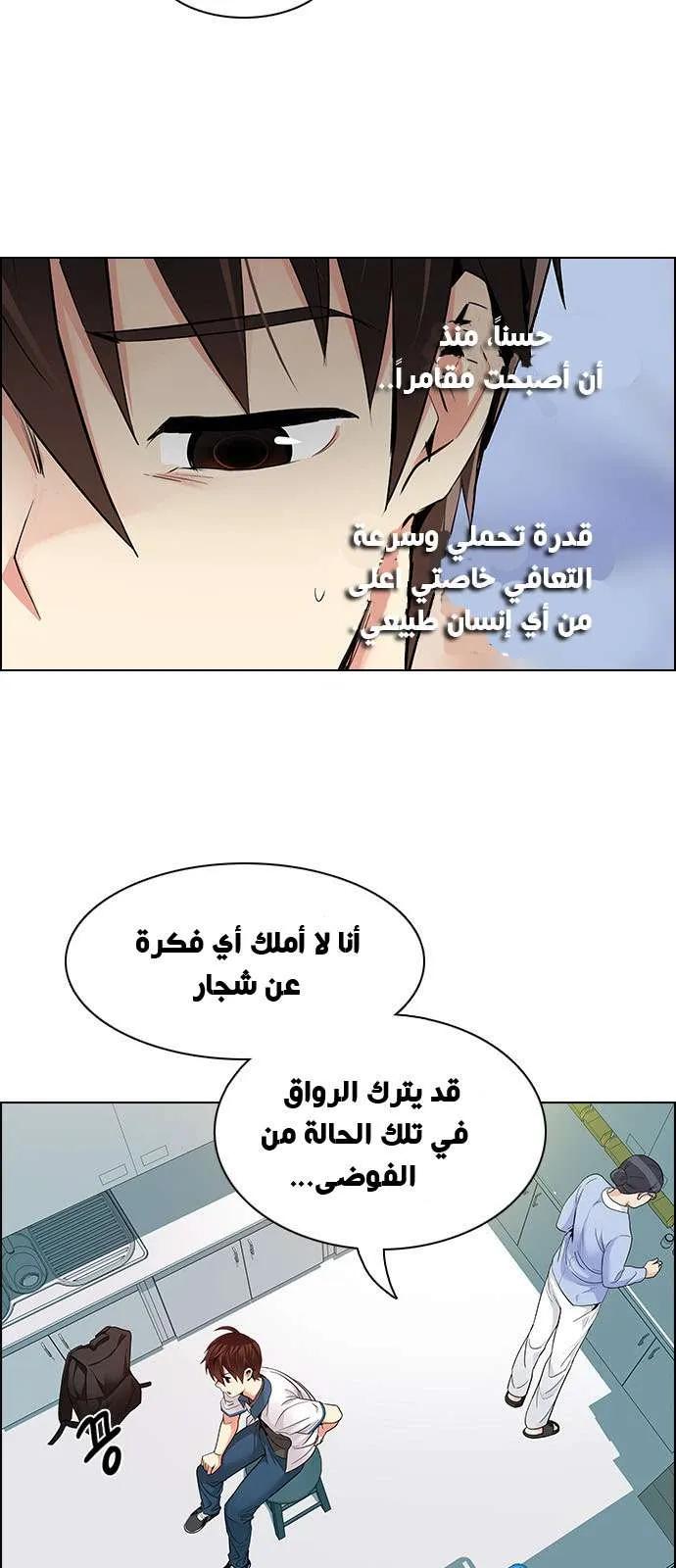 الصفحة 15 من 46