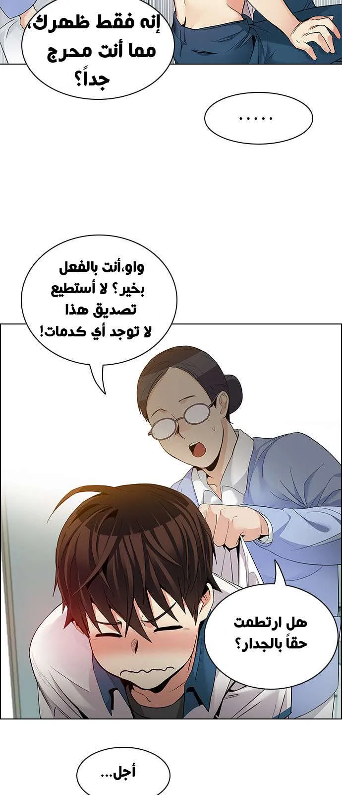 الصفحة 14 من 46